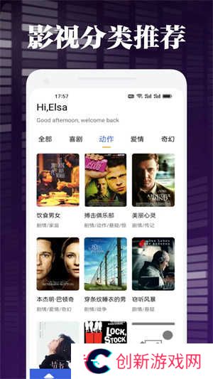 网飞猫TV版免登陆