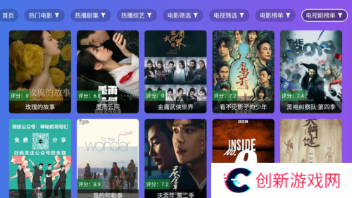 饭太硬官方版图片3