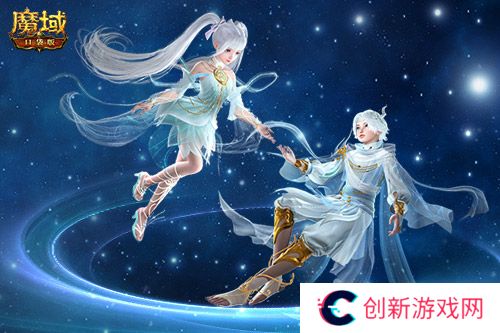 魔域口袋版2