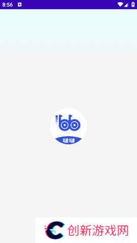 波波浏览器蓝色版本