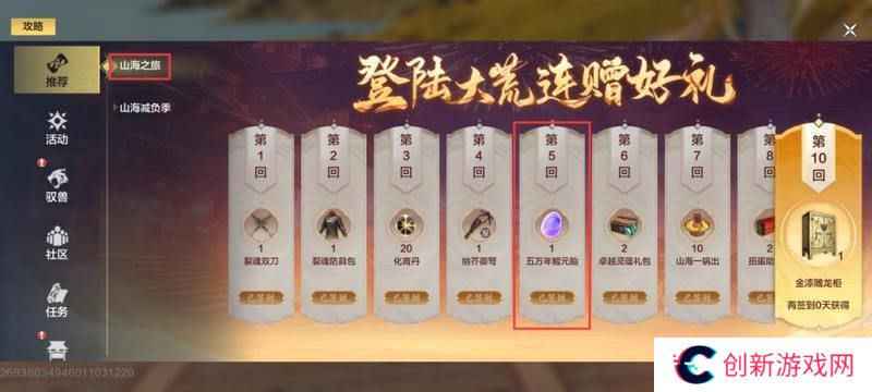 【驮兽攻略】一篇攻略教你玩懂“驮兽炮台”玩法！