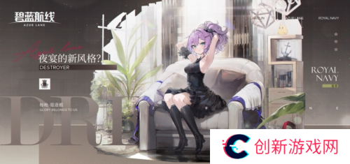 碧蓝航线6