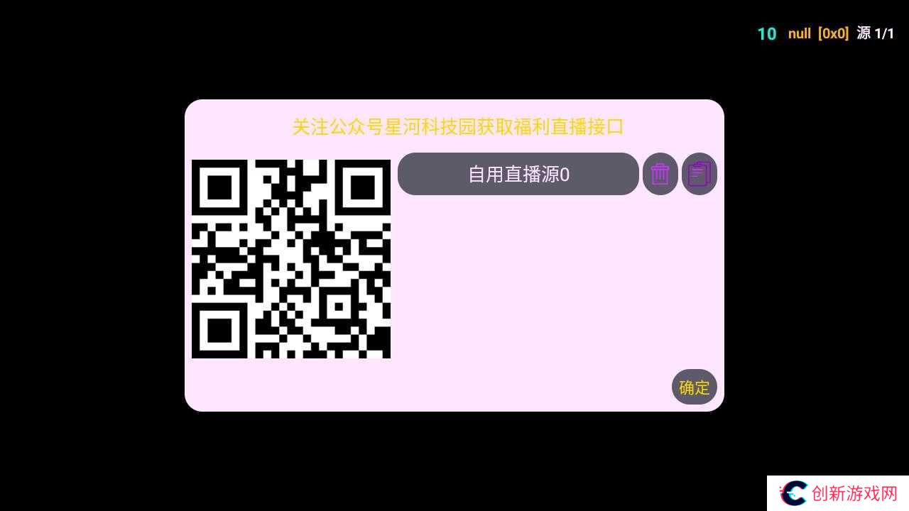 使用方法截图2