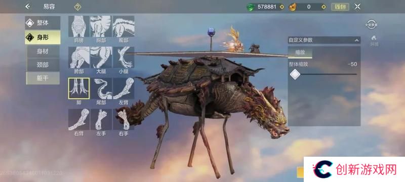 【驮兽攻略】一篇攻略教你玩懂“驮兽炮台”玩法！