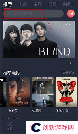 使用教程截图1