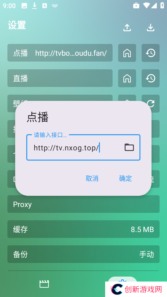 OK影视免费版