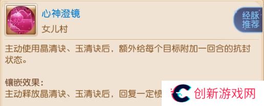 《梦幻西游》封系与辅助门派的漫漫成长之路