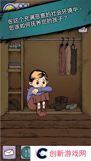 我的孩子生命之泉