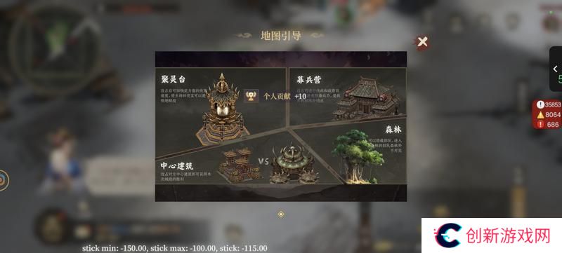 封神开天-攻城挂机玩法解析