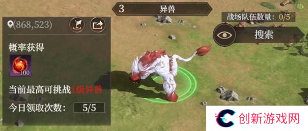 封神：开天——异兽打法指南