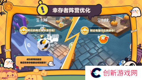 蛋仔派对4