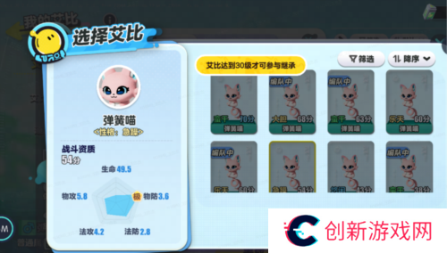 蛋仔派对5