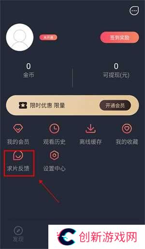 使用教程截图5