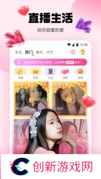 橘子直播软件