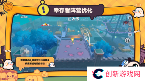 蛋仔派对6
