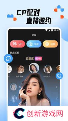 小猫直播app安卓版
