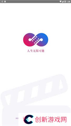 麻花影视下载安装官方app