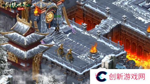剑侠世界起源3