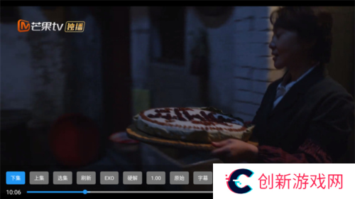 饭太硬3