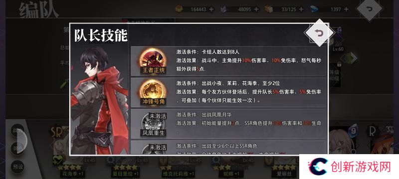 梦的第七章适合新手开荒的伙伴角色推荐