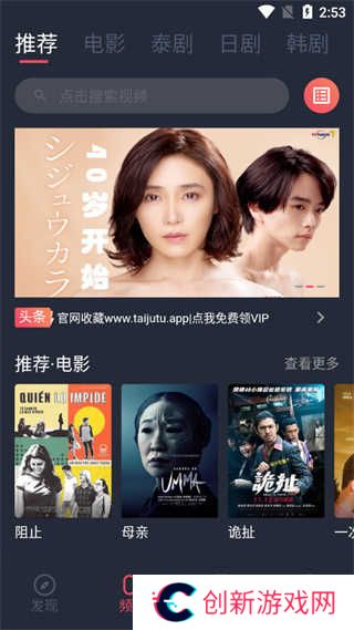 泰剧兔TV