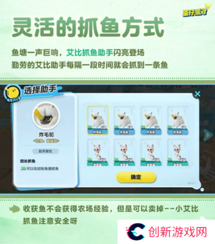 蛋仔派对2
