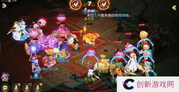 《梦幻西游》封系与辅助门派的漫漫成长之路