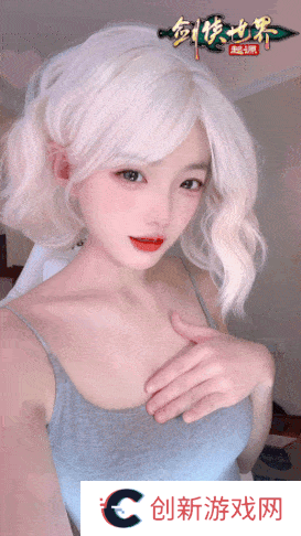 剑侠世界起源4
