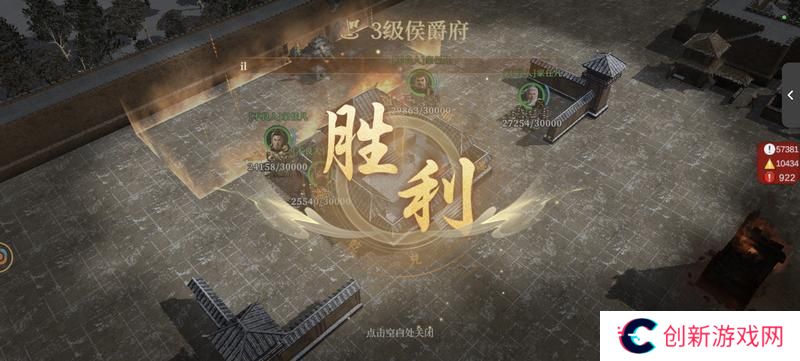 封神开天-攻城挂机玩法解析