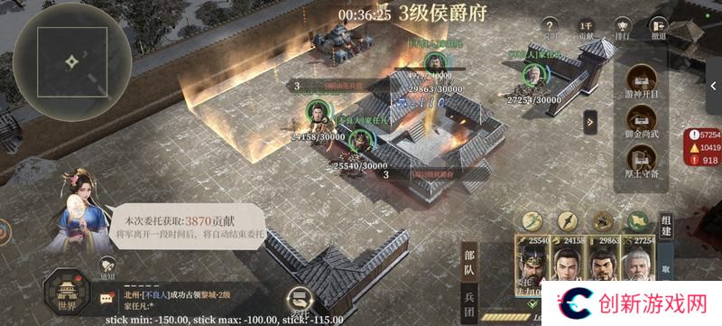 封神开天-攻城挂机玩法解析