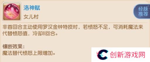 《梦幻西游》封系与辅助门派的漫漫成长之路