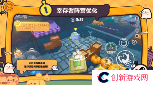 蛋仔派对5