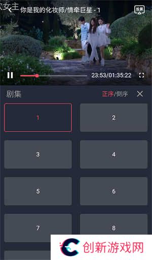 使用教程截图4