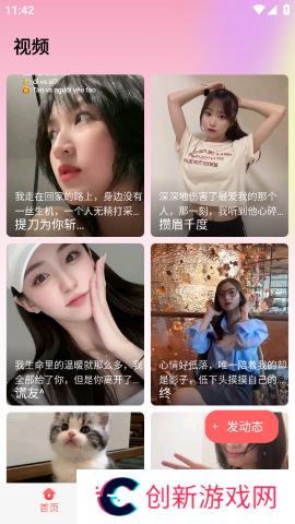 细狗视频最新版本2024
