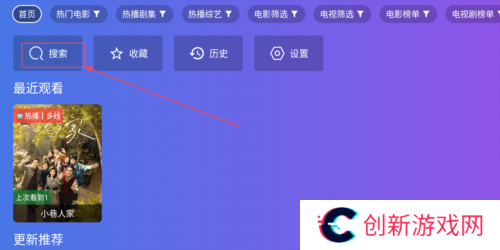 饭太硬1
