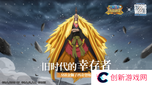 航海王：燃烧意志1