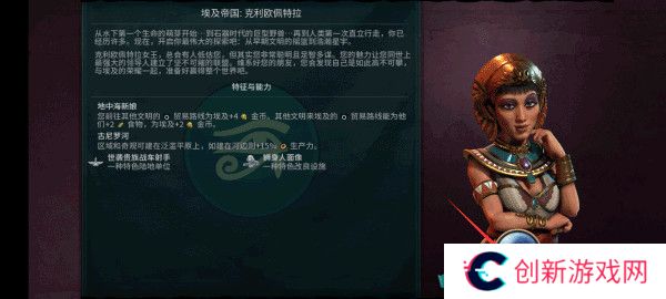 文明6手机版