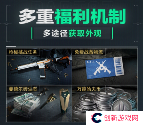 三角洲行动14