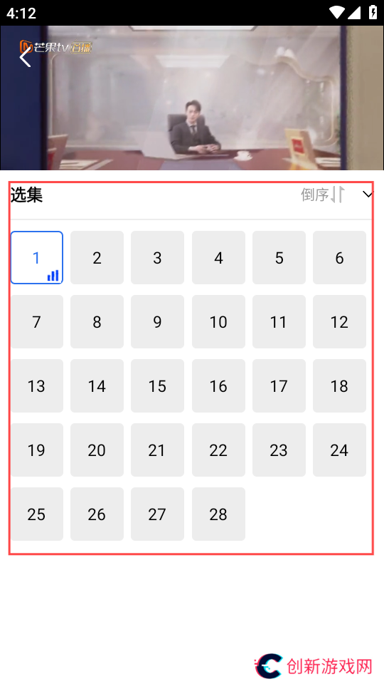 金鱼视频