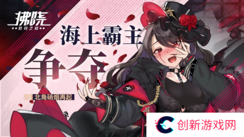 拂晓：胜利之刻1