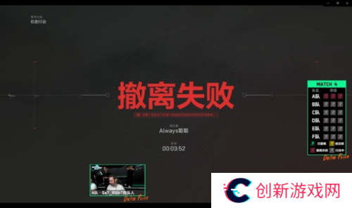 三角洲行动22