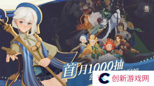 剑与远征：启程10