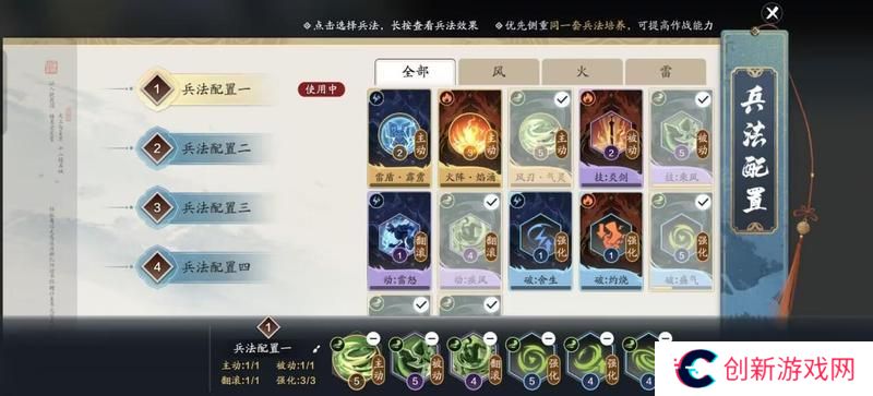 赛季版纸上谈兵入侵玩法已开启，这些关键点能提升效率