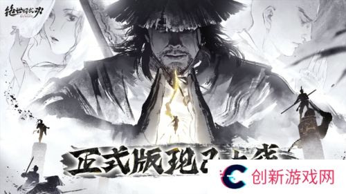 绝世好武功1