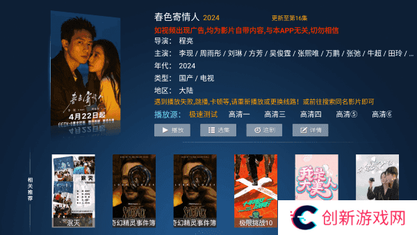 南瓜影视安卓版app
