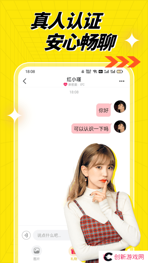 百媚app最新版
