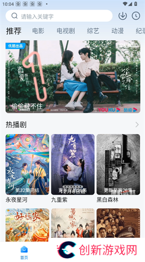 使用教程截图1