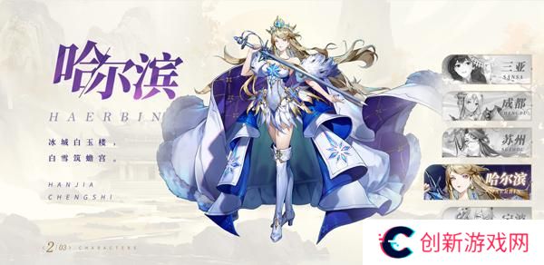 汉家城市T0城主伙伴推荐
