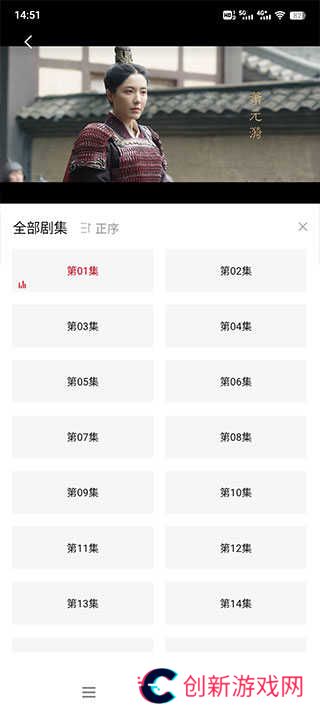 使用方法截图2
