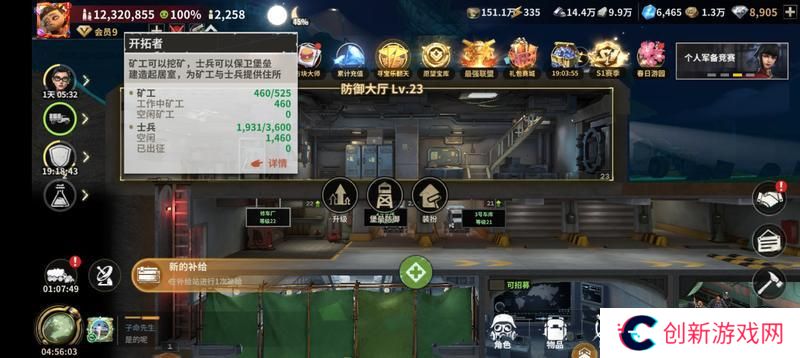 《黎明堡垒》玩家投稿：堡垒攻略之士兵篇
